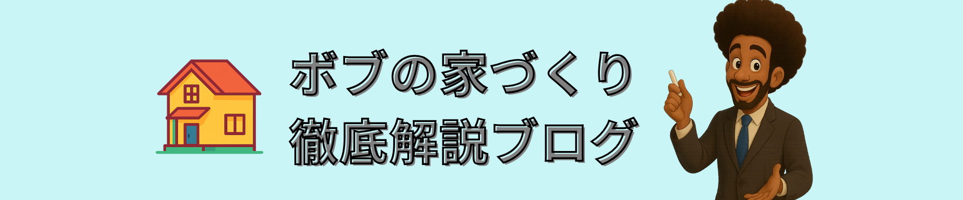 ノーネーム